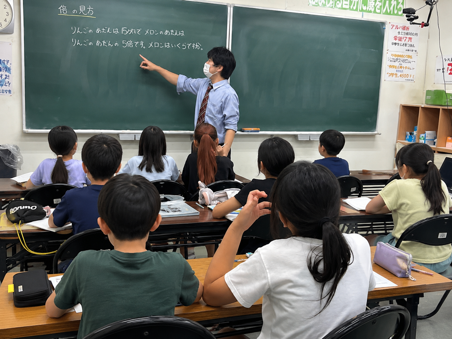 小学生の授業風景